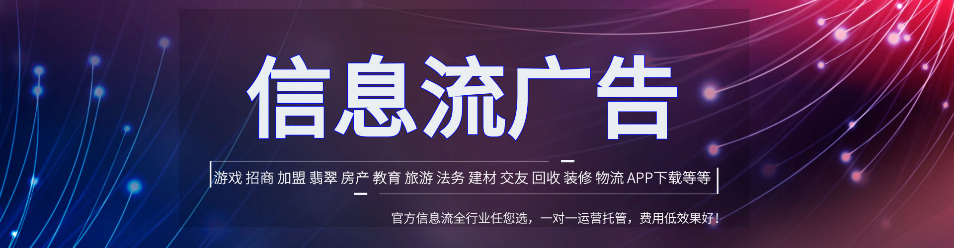 柯城百度平台推广